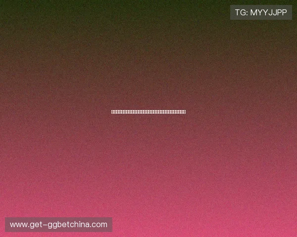 世界杯阿根廷对阵阿尔及利亚比赛分析：双方阵容、战术及胜负预测