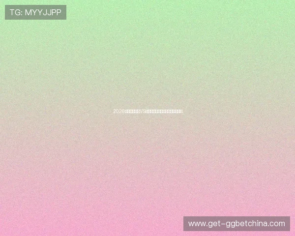 2026年世界杯挪威VS法国比赛亮点分析与精彩片段回顾