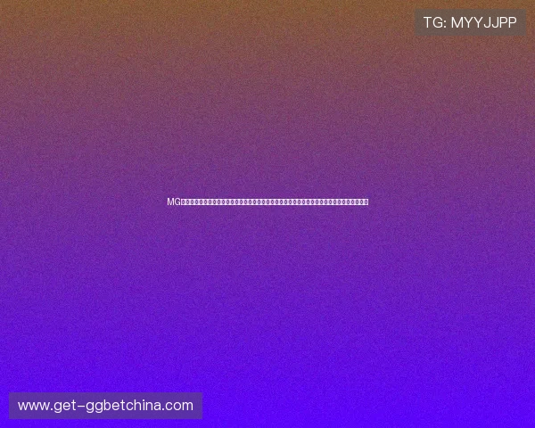 MG视讯游戏平台最新玩法介绍助你轻松赢取丰厚奖励体验多样化游戏内容满足不同玩家的娱乐需求 MG视讯游戏平台最新玩法介绍助你轻松赢取丰厚奖励体验多样化游戏内容满足不同玩家的娱乐需求